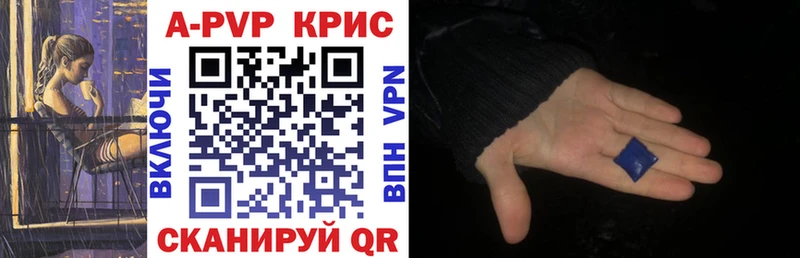 А ПВП СК где найти Дивногорск