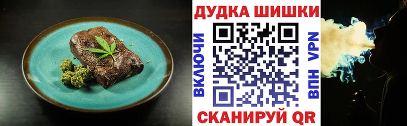Canna-Cookies конопля  Дивногорск 