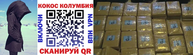 наркотики  Дивногорск  COCAIN Fish Scale 