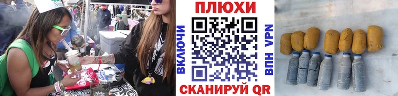 ГАШ Изолятор Дивногорск
