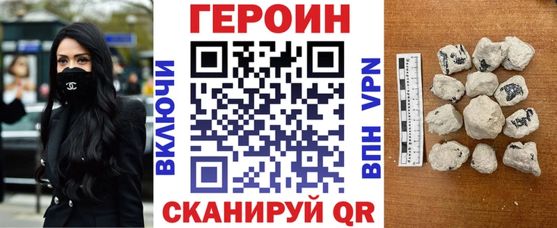 ГЕРОИН Афган Дивногорск