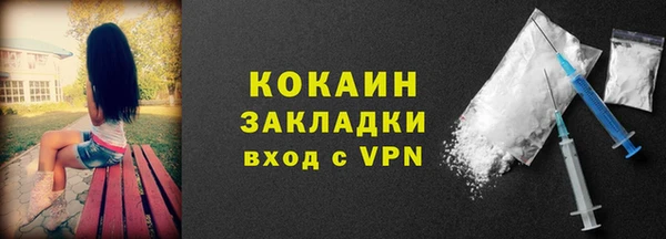 спайс Белоозёрский