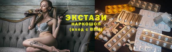 спайс Белоозёрский