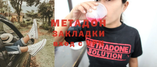 ALPHA PVP Белокуриха