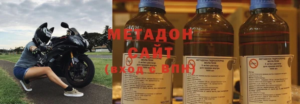 марки nbome Беломорск