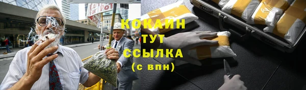 МДМА Балахна