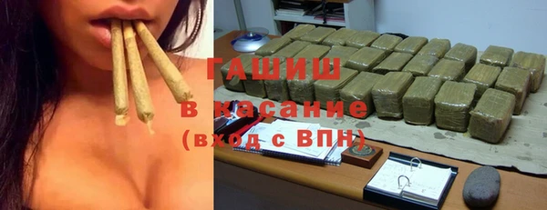 ALPHA PVP Белокуриха