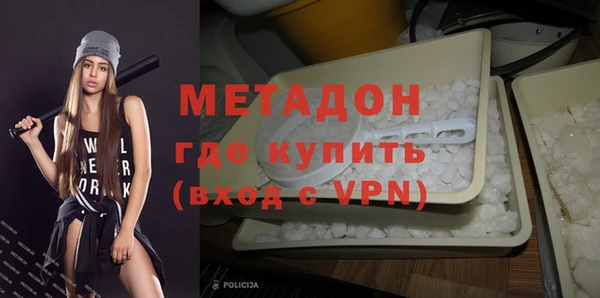ALPHA PVP Белокуриха