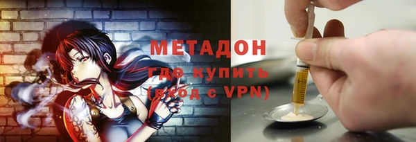 марки nbome Беломорск