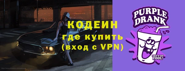 марки nbome Беломорск
