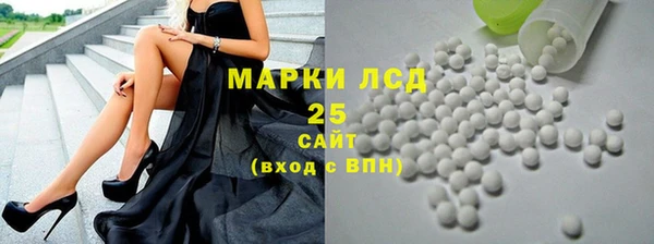 спайс Белоозёрский