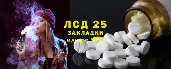 марки nbome Беломорск