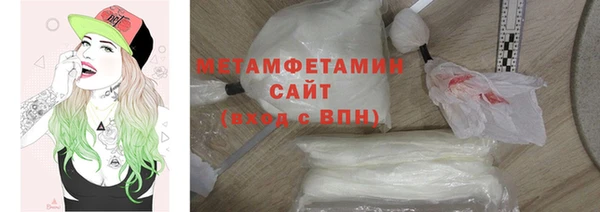 спайс Белоозёрский