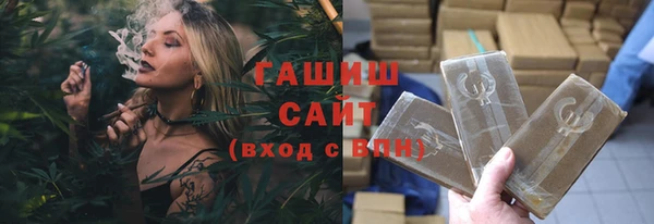 марки nbome Беломорск