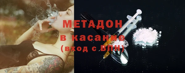 ALPHA PVP Белокуриха