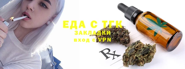 марки nbome Беломорск