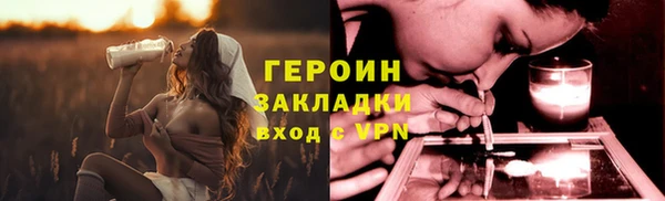 ALPHA PVP Белокуриха