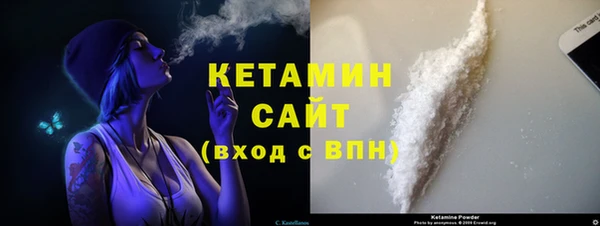 марки nbome Беломорск