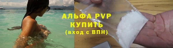ALPHA PVP Белокуриха