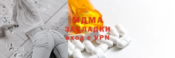 марки nbome Беломорск