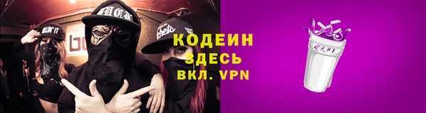 марки nbome Беломорск