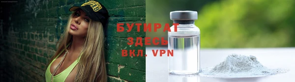 спайс Белоозёрский