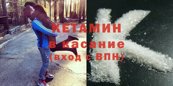 ALPHA PVP Белокуриха