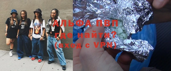 спайс Белоозёрский
