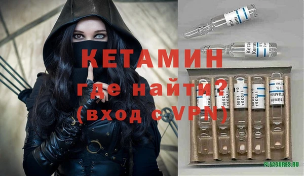 МДМА Балахна