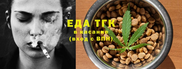 спайс Белоозёрский