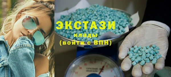 спайс Белоозёрский