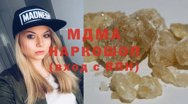 ALPHA PVP Белокуриха