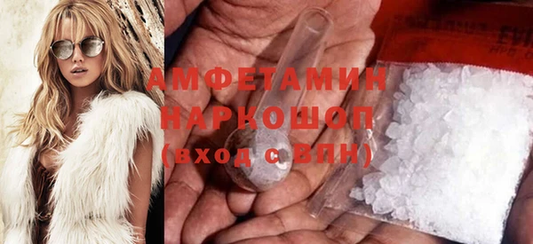 спайс Белоозёрский