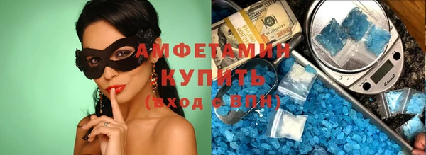 марки nbome Беломорск