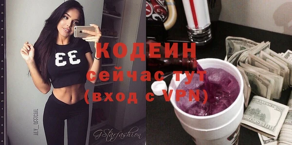ALPHA PVP Белокуриха