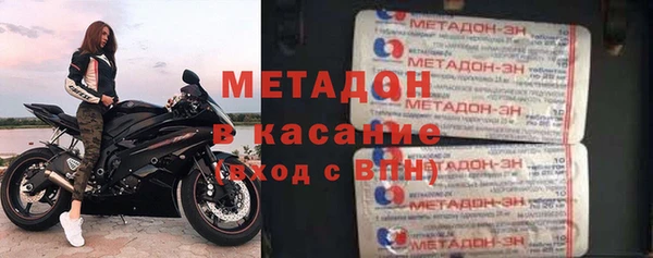 марки nbome Беломорск