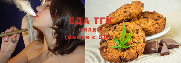 марки nbome Беломорск