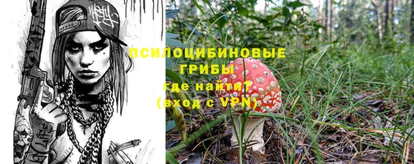 спайс Белоозёрский
