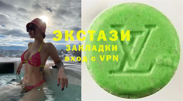 спайс Белоозёрский
