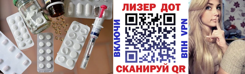 LSD-25 экстази кислота  Дивногорск 