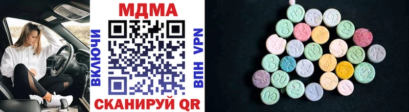 где продают наркотики  Дивногорск  MDMA Molly 