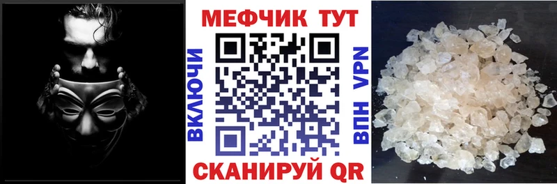 продажа наркотиков  Дивногорск  МЯУ-МЯУ мяу мяу 