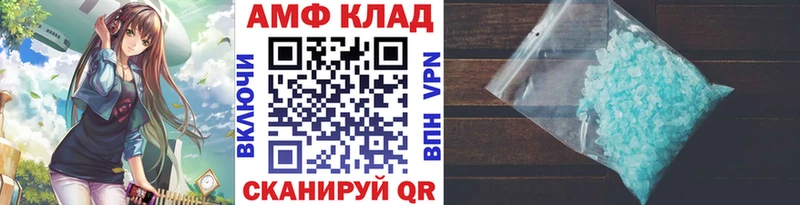 Первитин кристалл  Дивногорск 