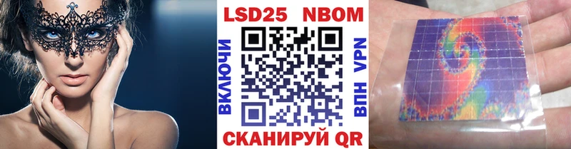 что такое наркотик  Дивногорск  Марки NBOMe 1500мкг 