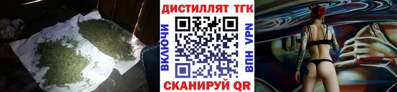 ТГК вейп закладка OMG дарк нет как зайти Дивногорск